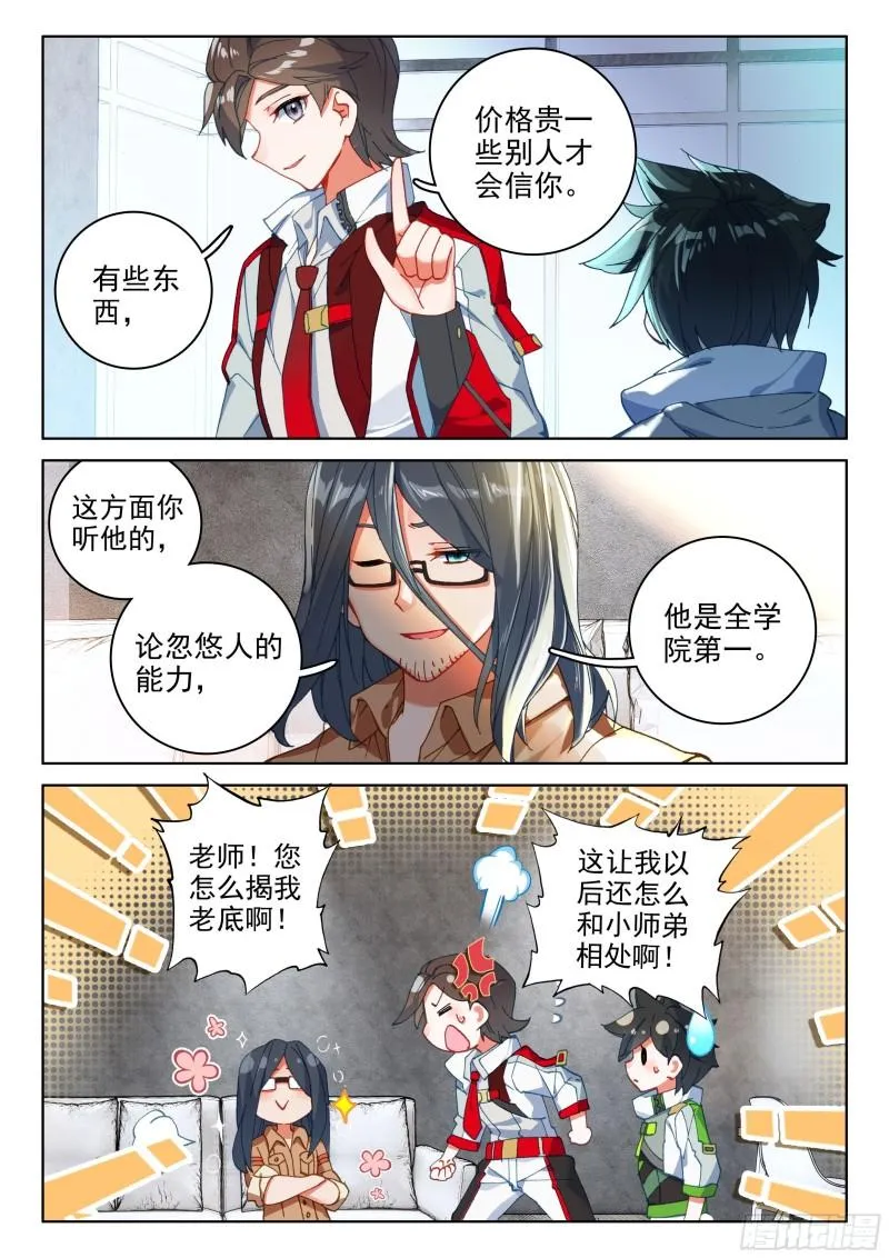 兑换中心 第14页