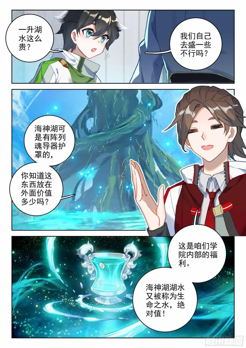 兑换中心 第16页