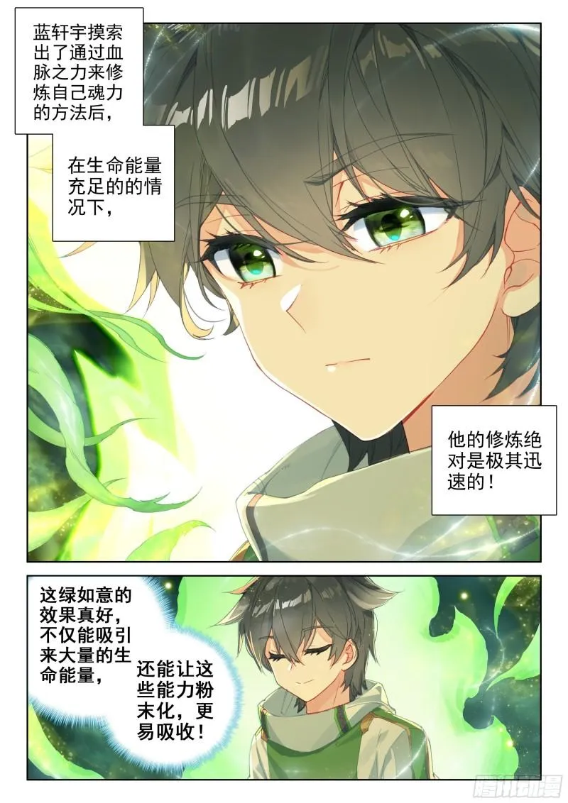 美食街 第3页