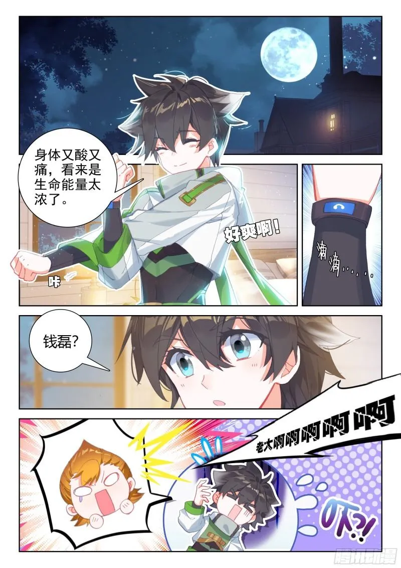 美食街 第4页