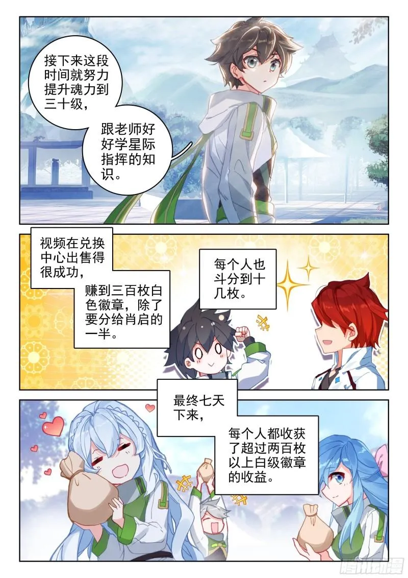 美食街 第7页