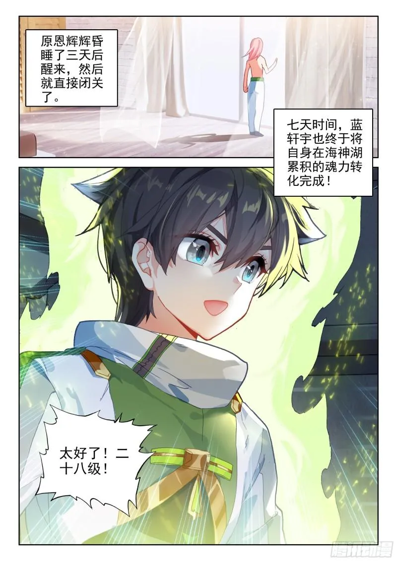 美食街 第8页