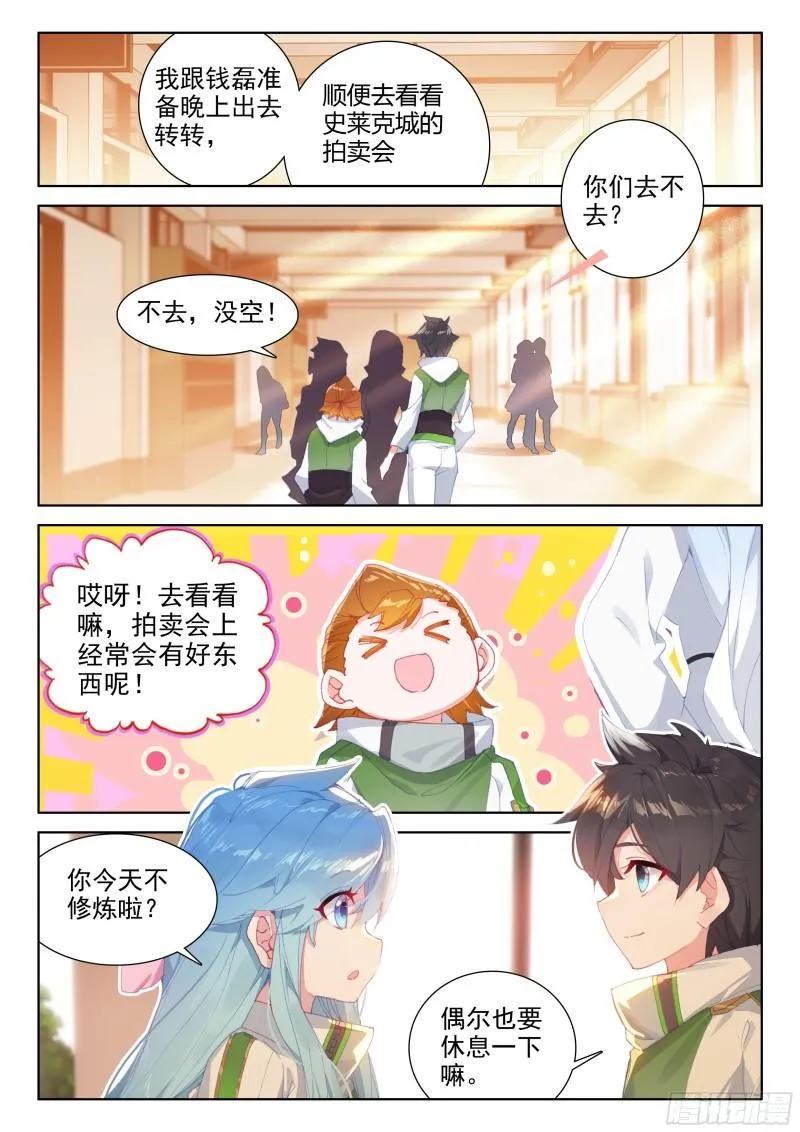 美食街 第11页