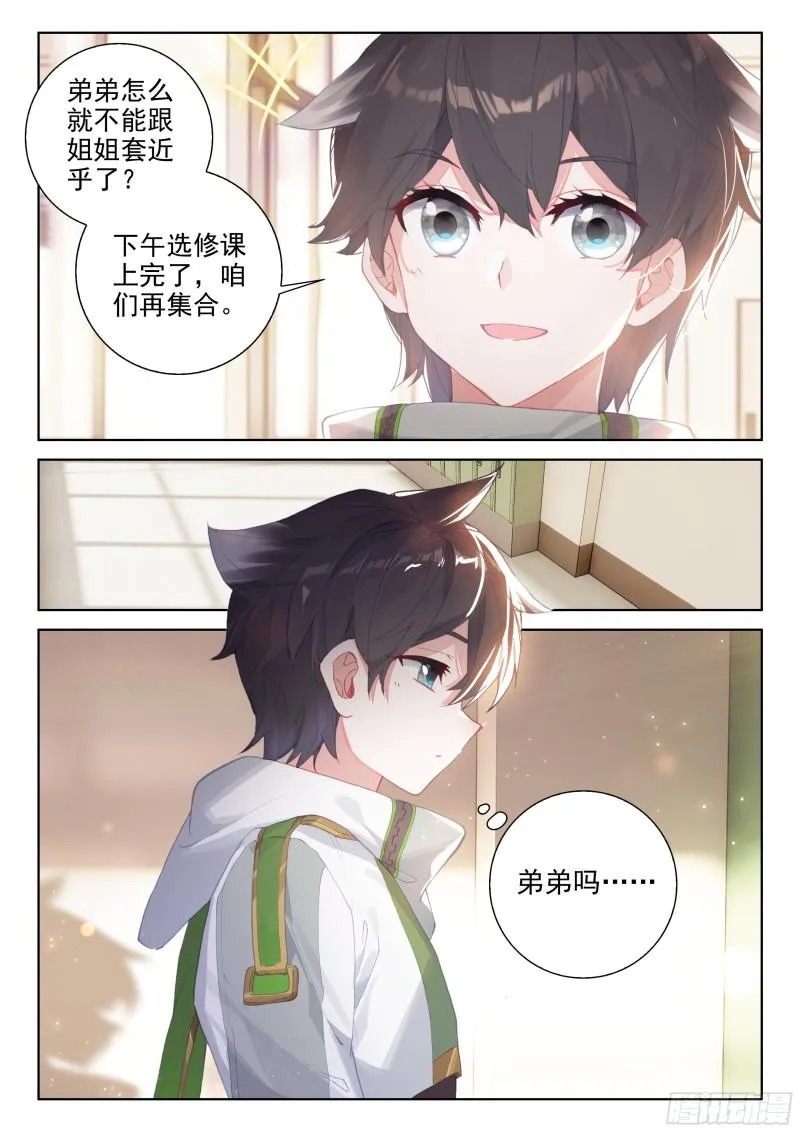 美食街 第13页