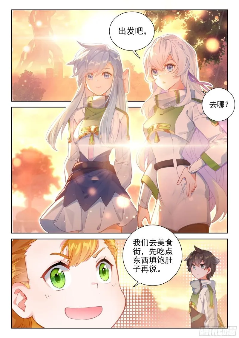 美食街 第14页