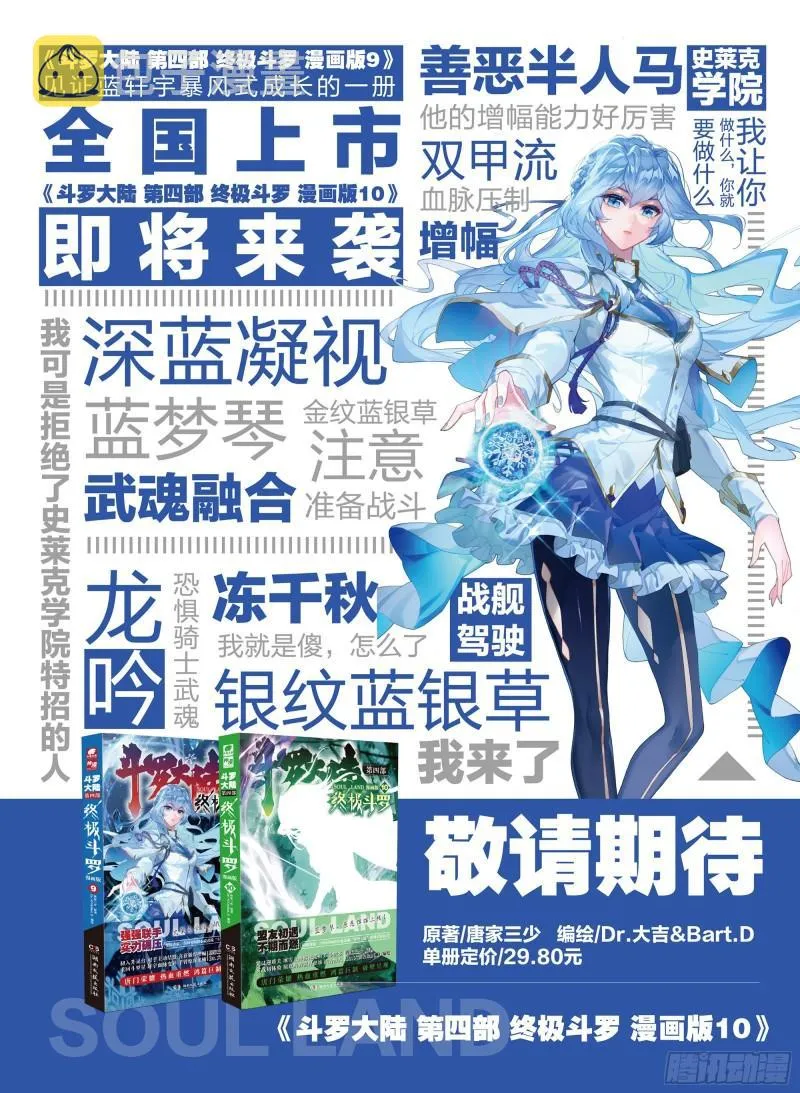美食街 第18页