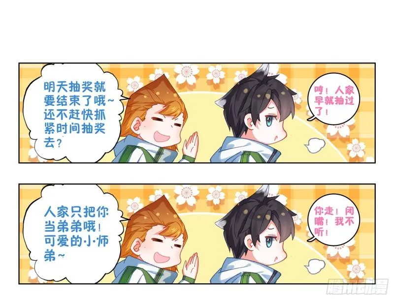美食街 第19页