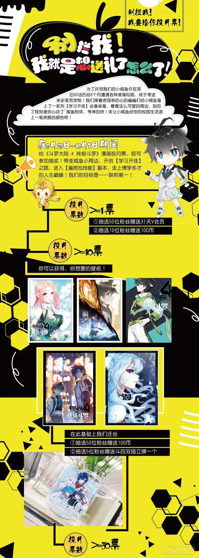 你是不是姓唐 第18页