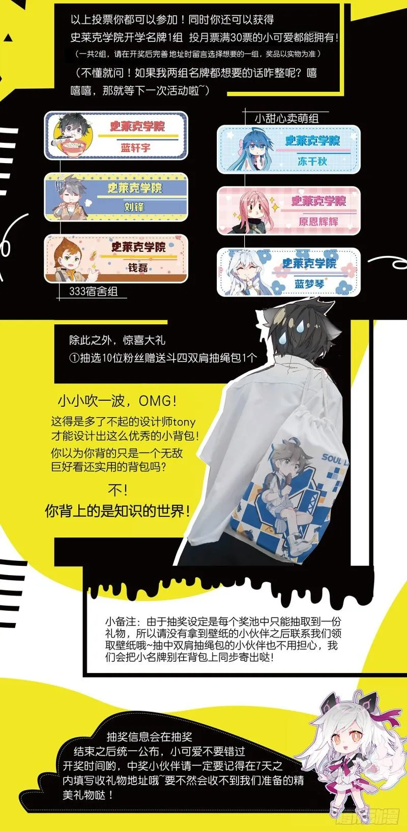 你是不是姓唐 第19页