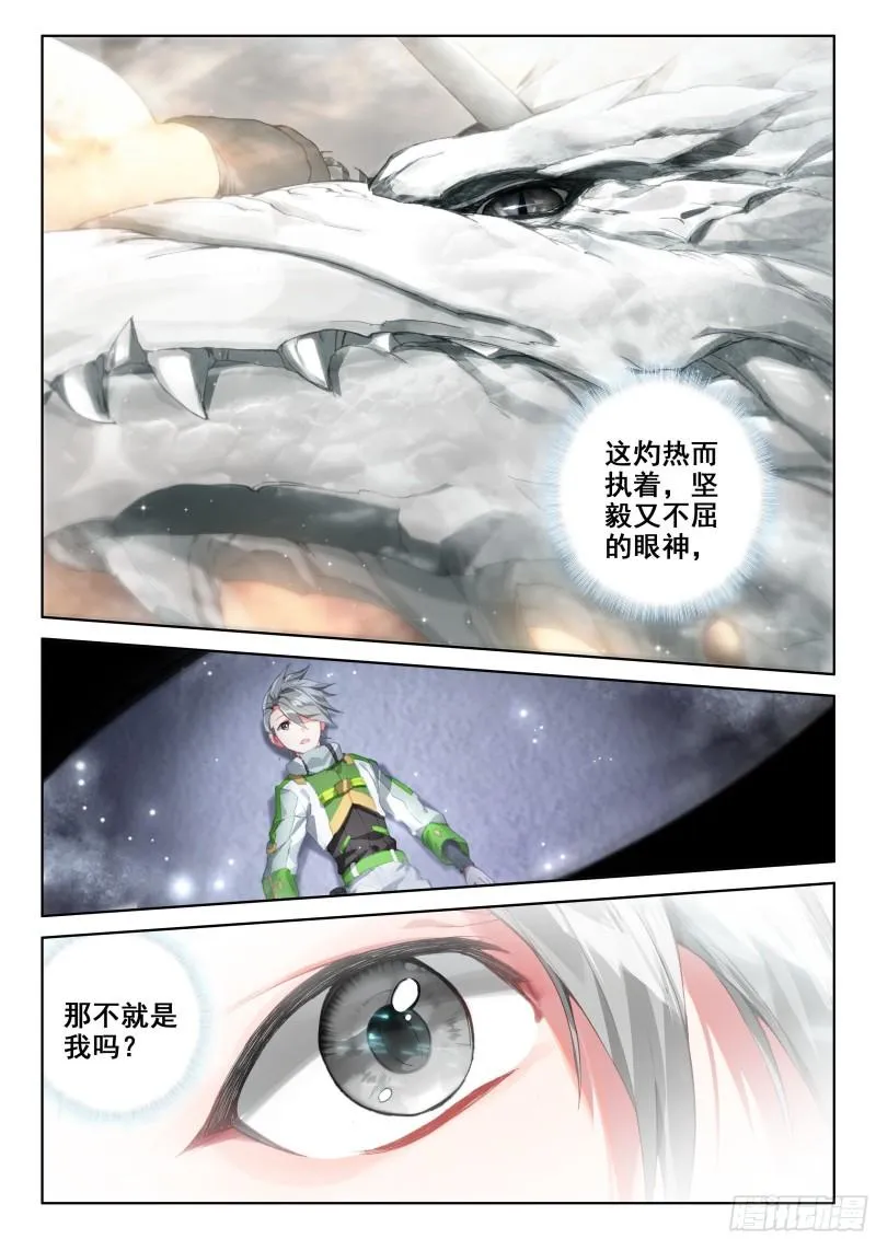 活物 第6页