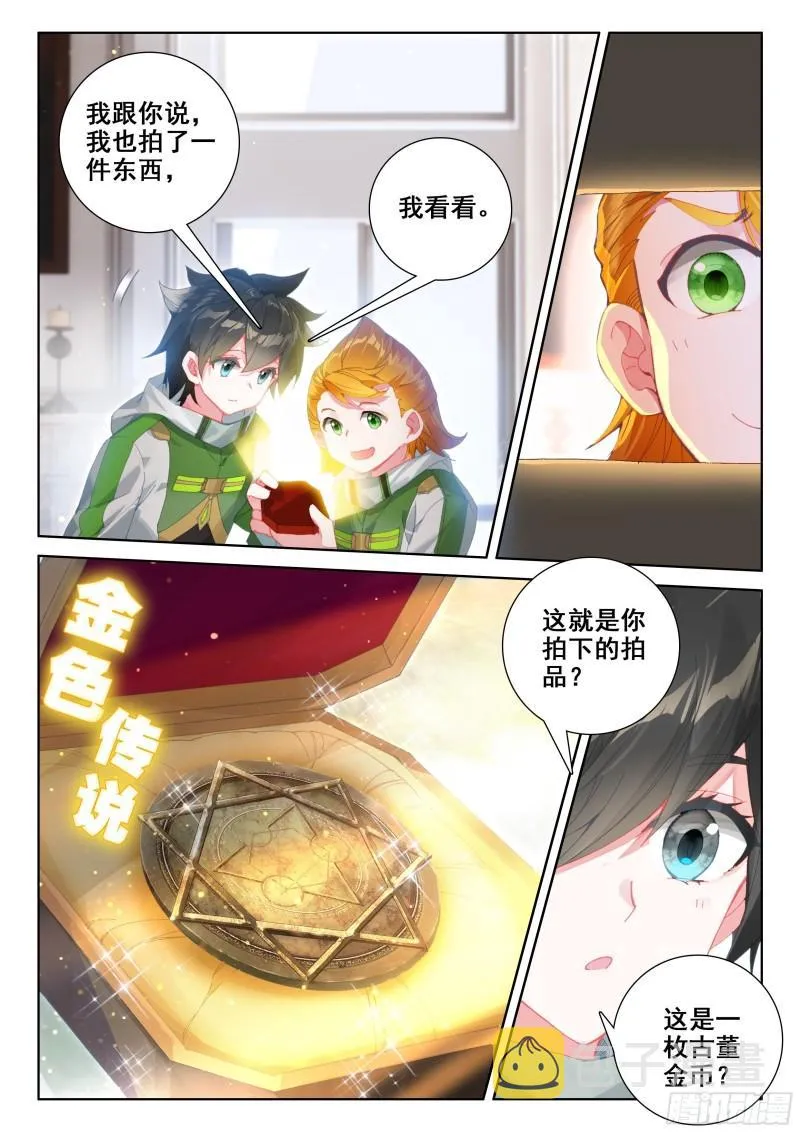 活物 第10页