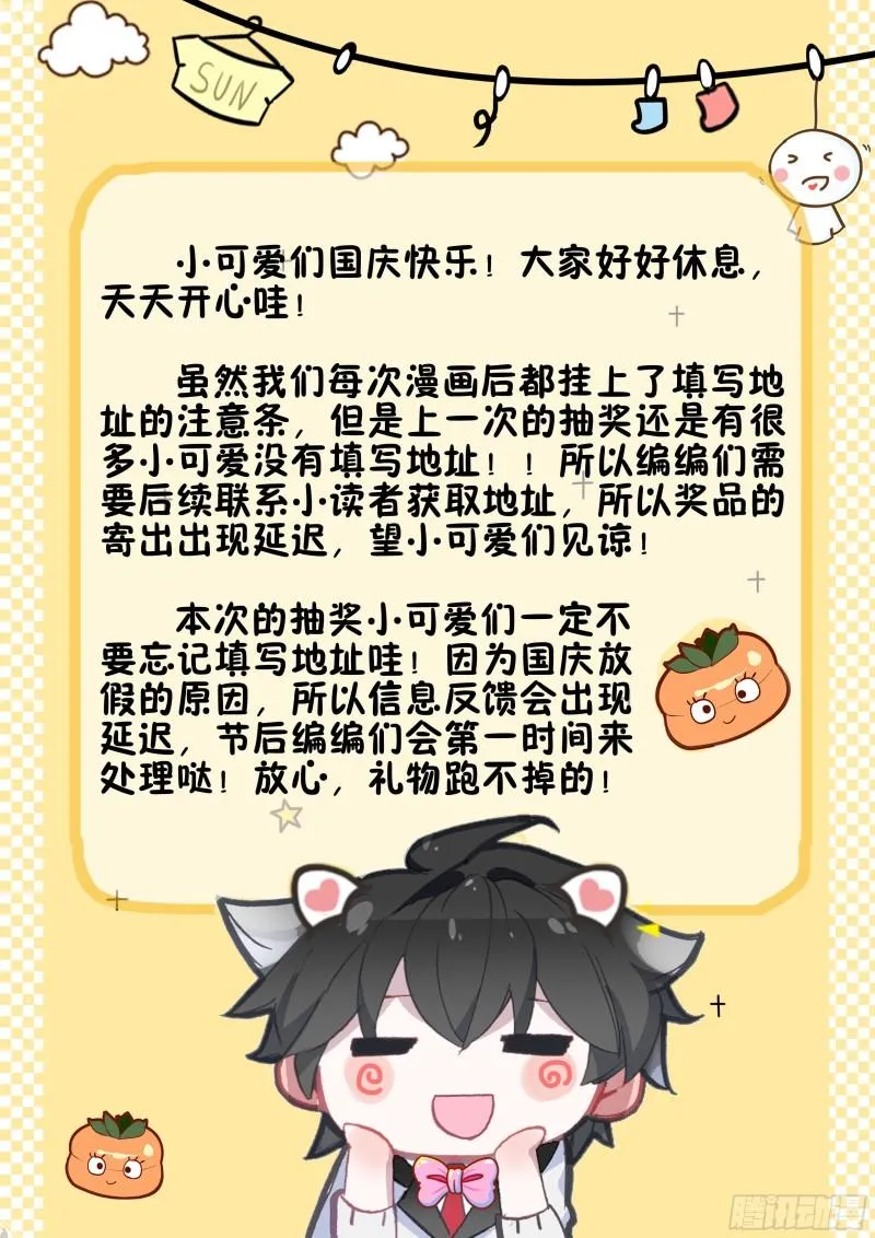 活物 第19页