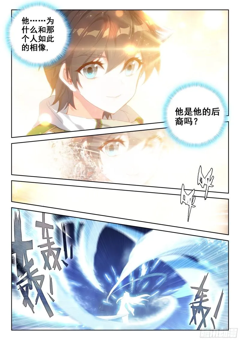 冻千秋突破 第10页