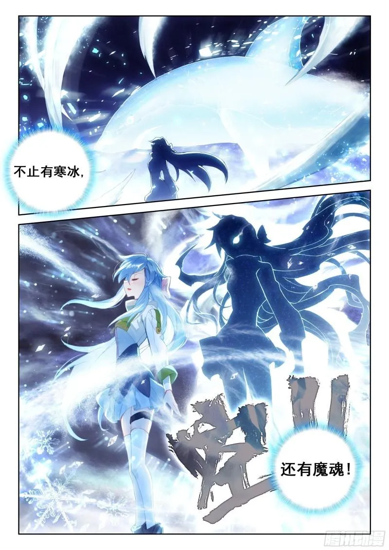 冻千秋突破 第11页