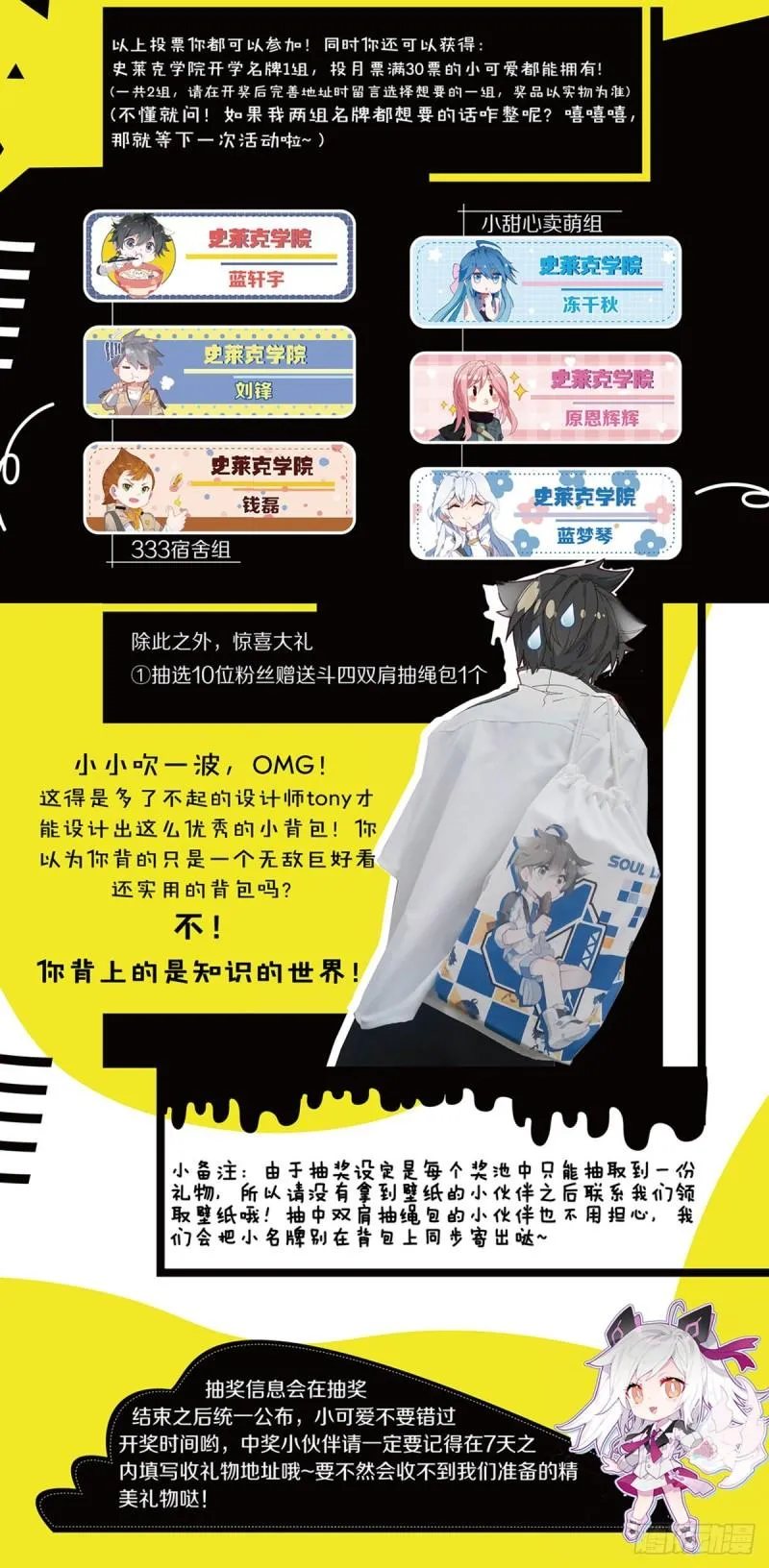 冻千秋突破 第20页
