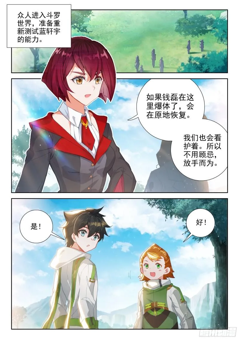失效 第2页