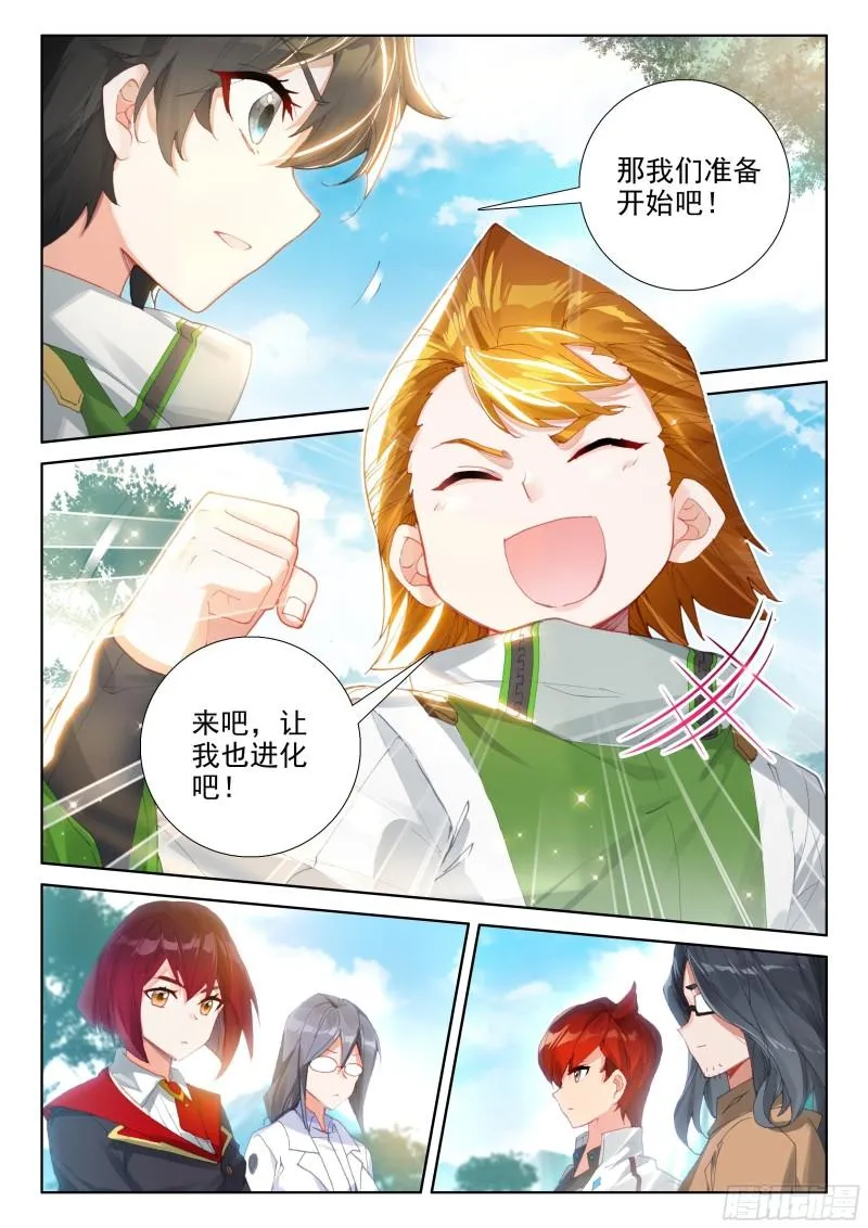 失效 第3页