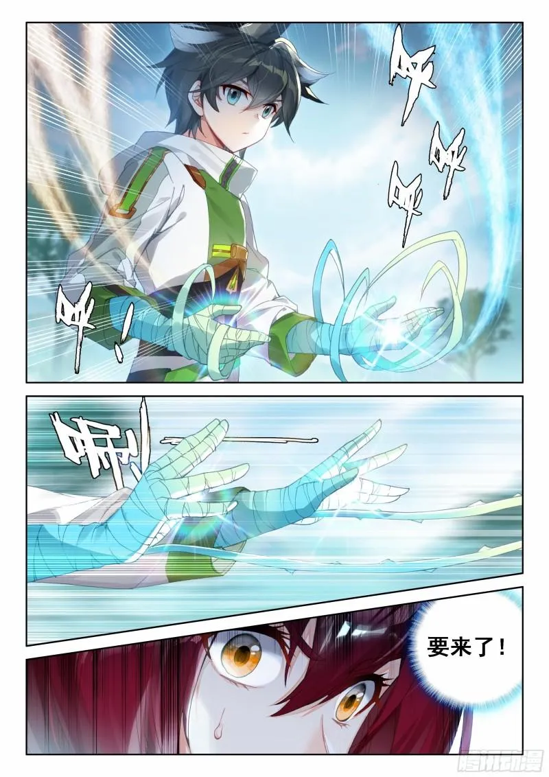 失效 第4页