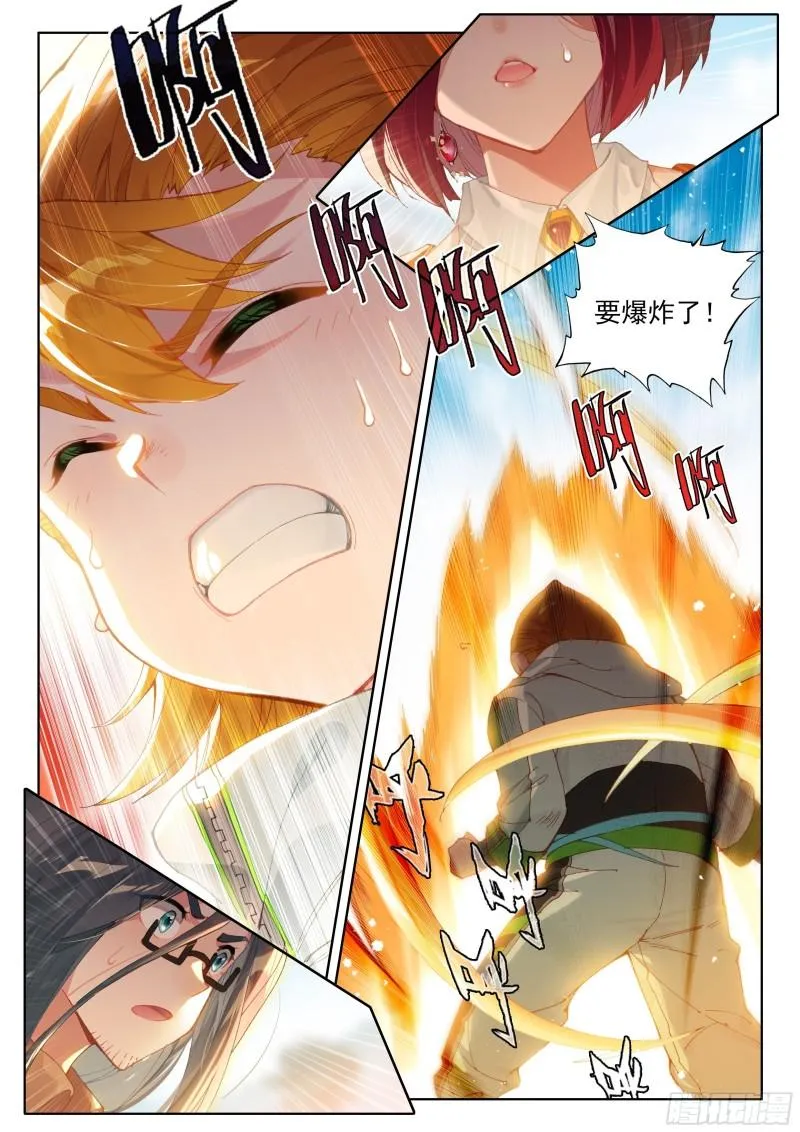 失效 第6页