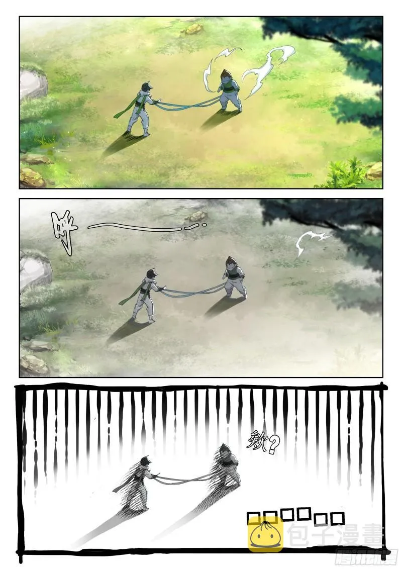 失效 第7页
