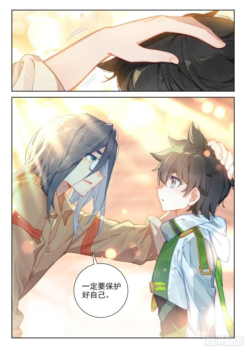 失效 第14页