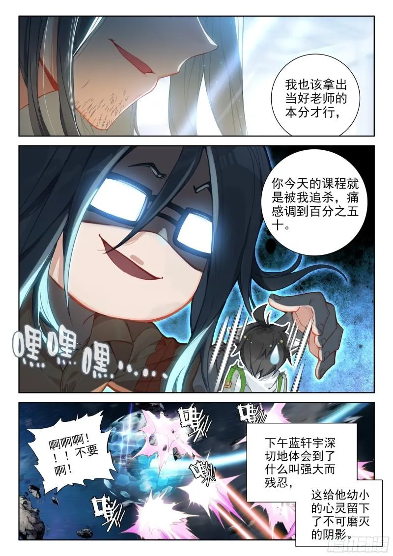 失效 第15页
