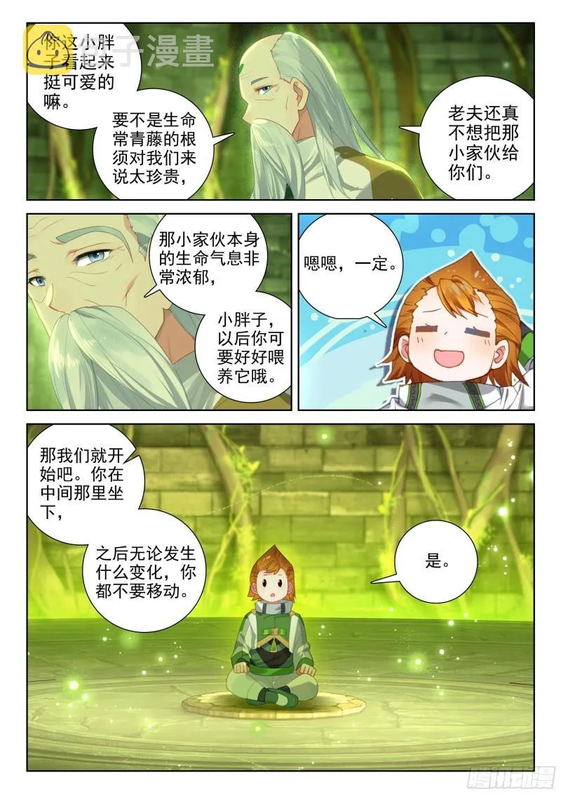 失效 第17页