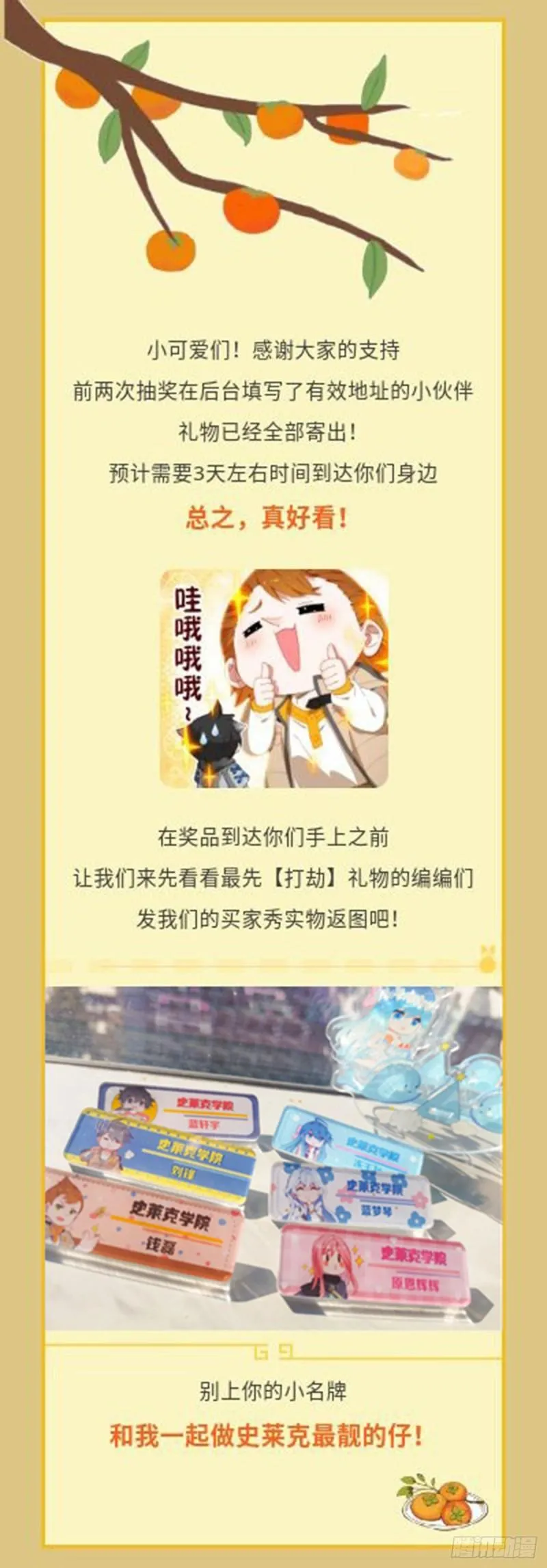 失效 第18页