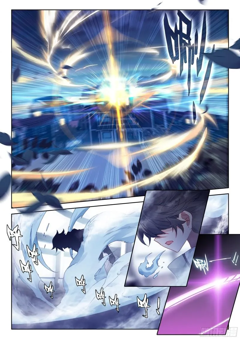三环！ 第15页