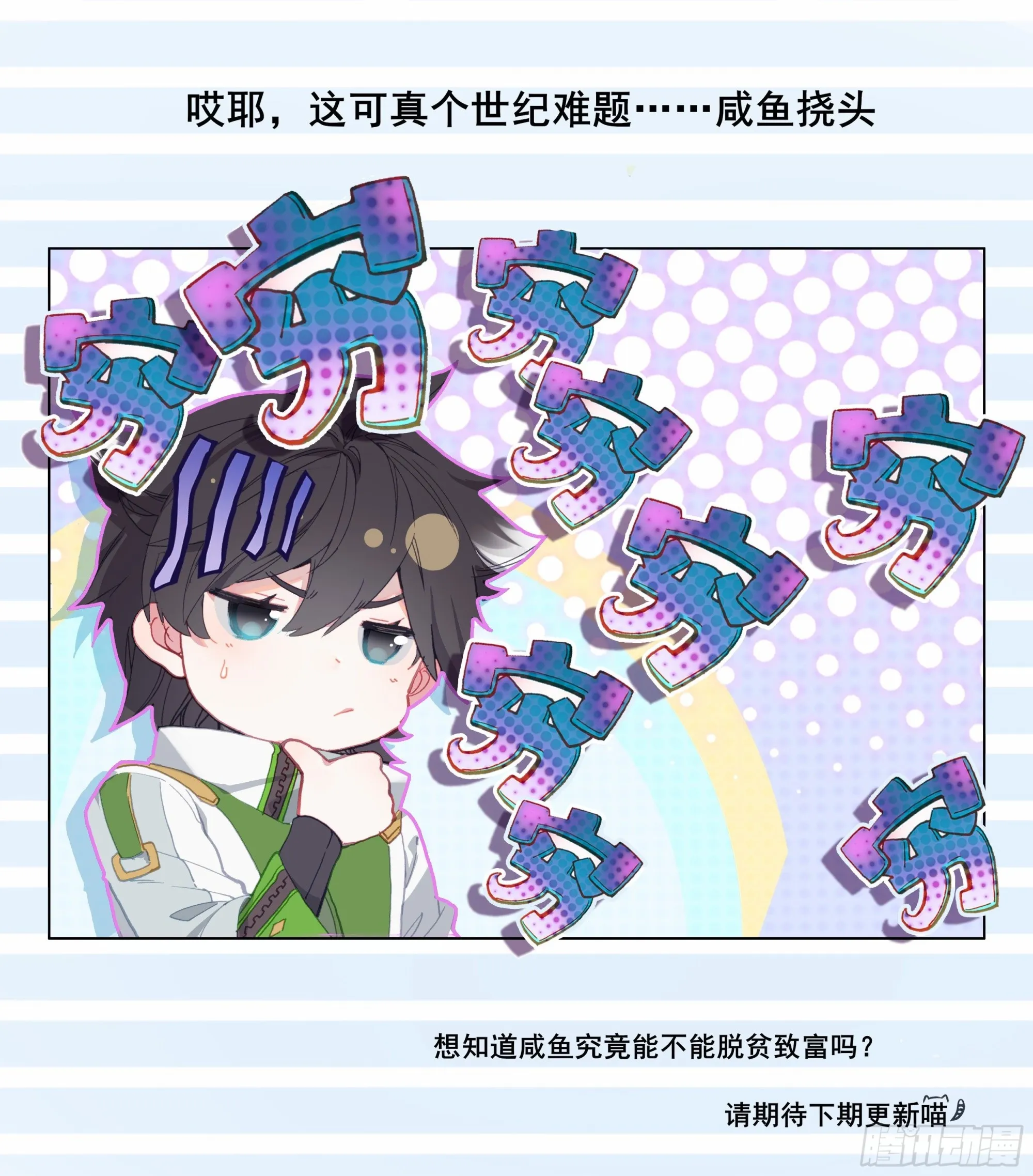 风元素 第18页