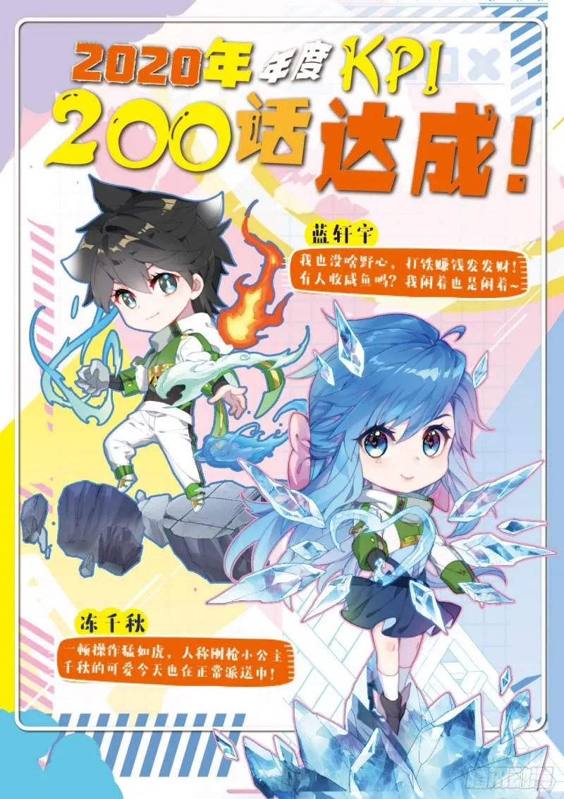比赛开始！ 第2页