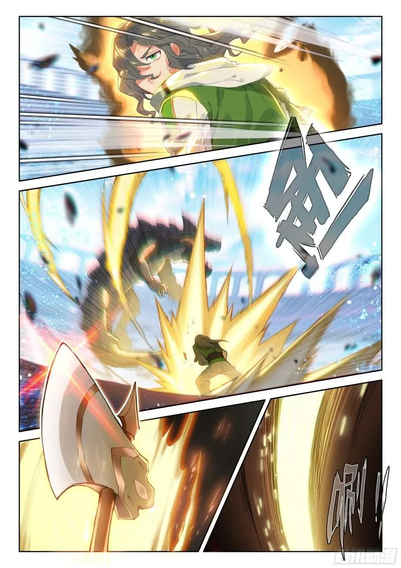 比赛开始！ 第12页