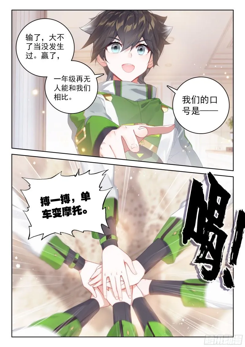 赔率 第8页