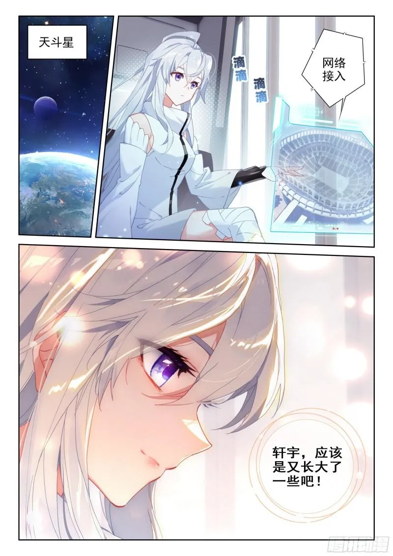 赔率 第12页