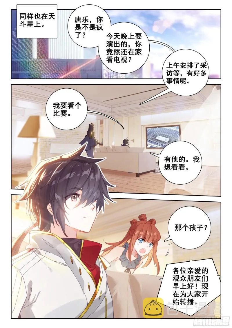 赔率 第13页