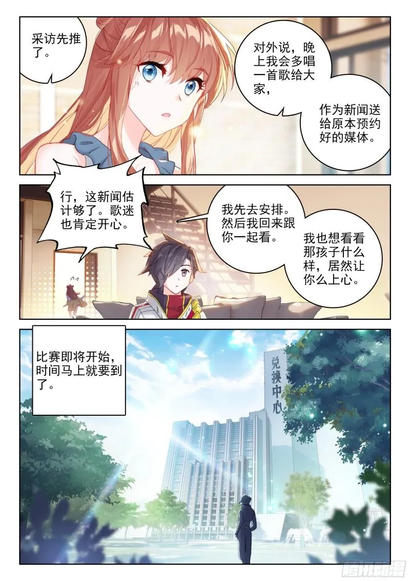 赔率 第14页