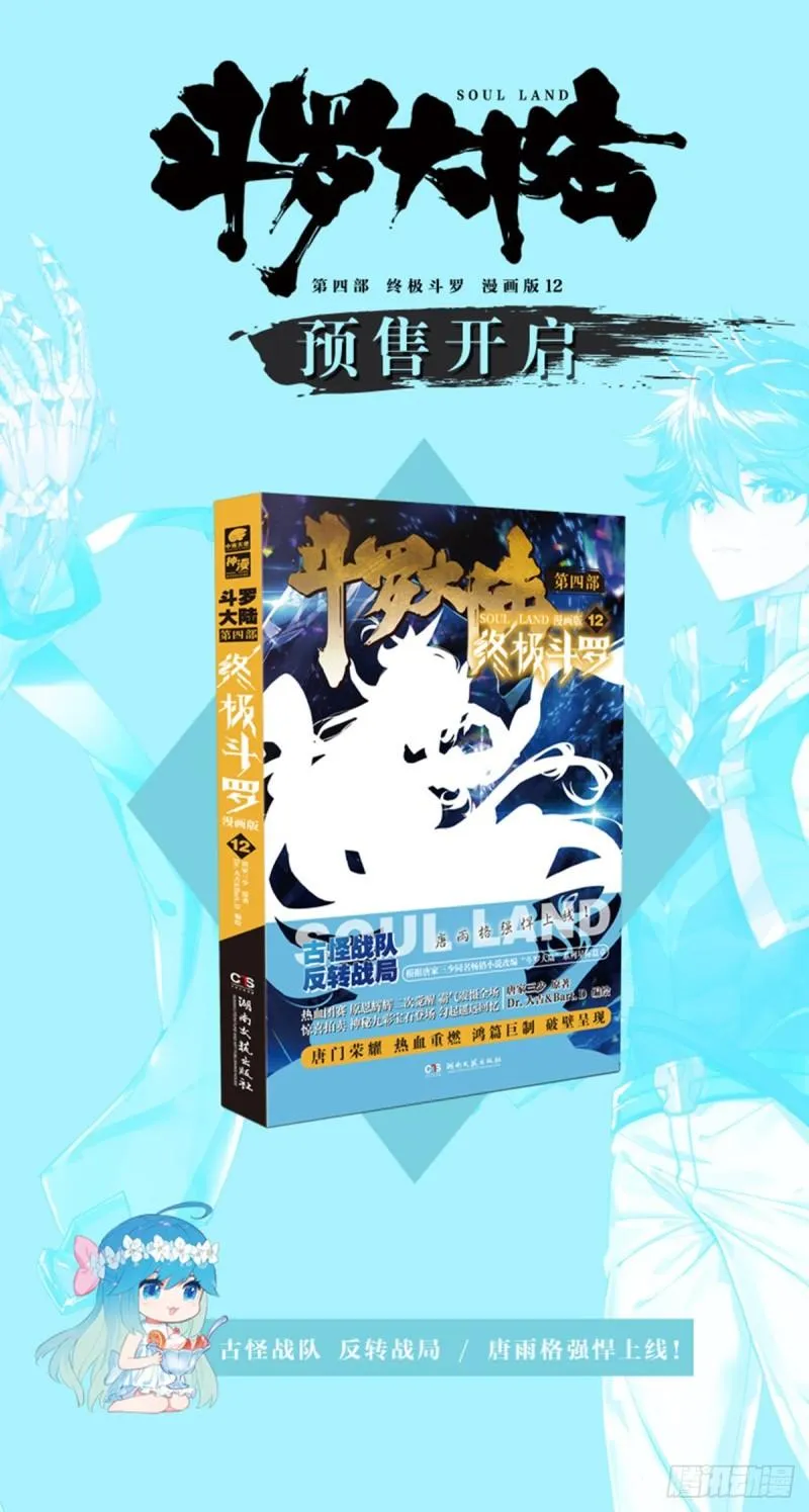 赔率 第18页
