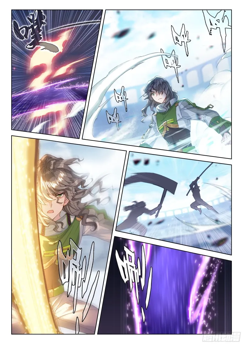 扭转乾坤！ 第7页