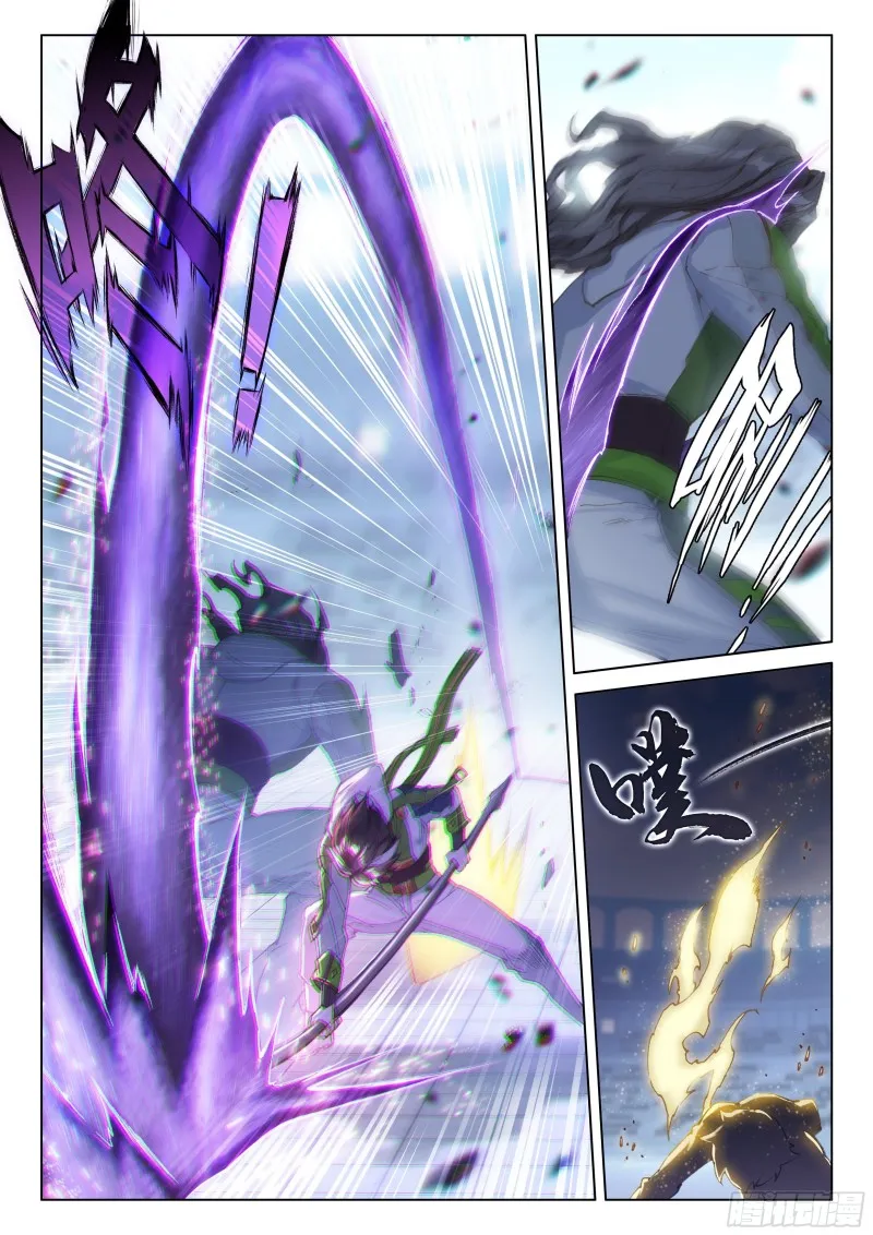 扭转乾坤！ 第8页