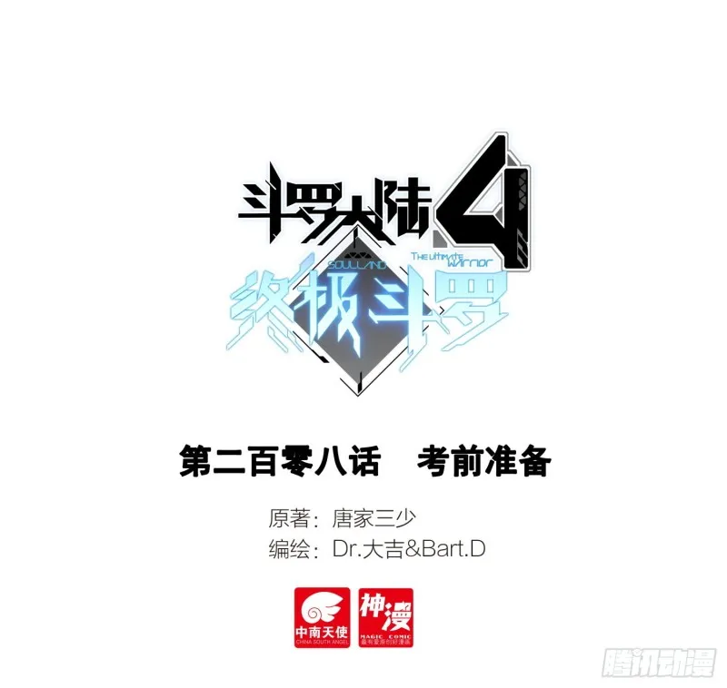 考前准备 第1页