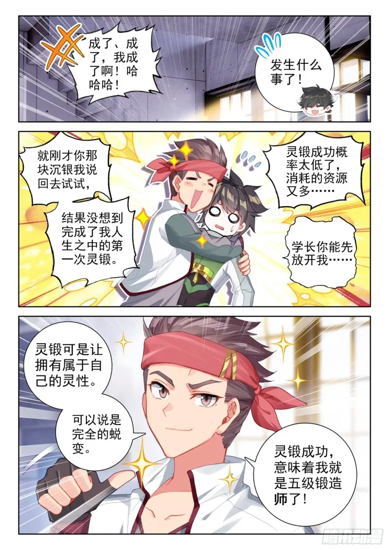 考前准备 第2页