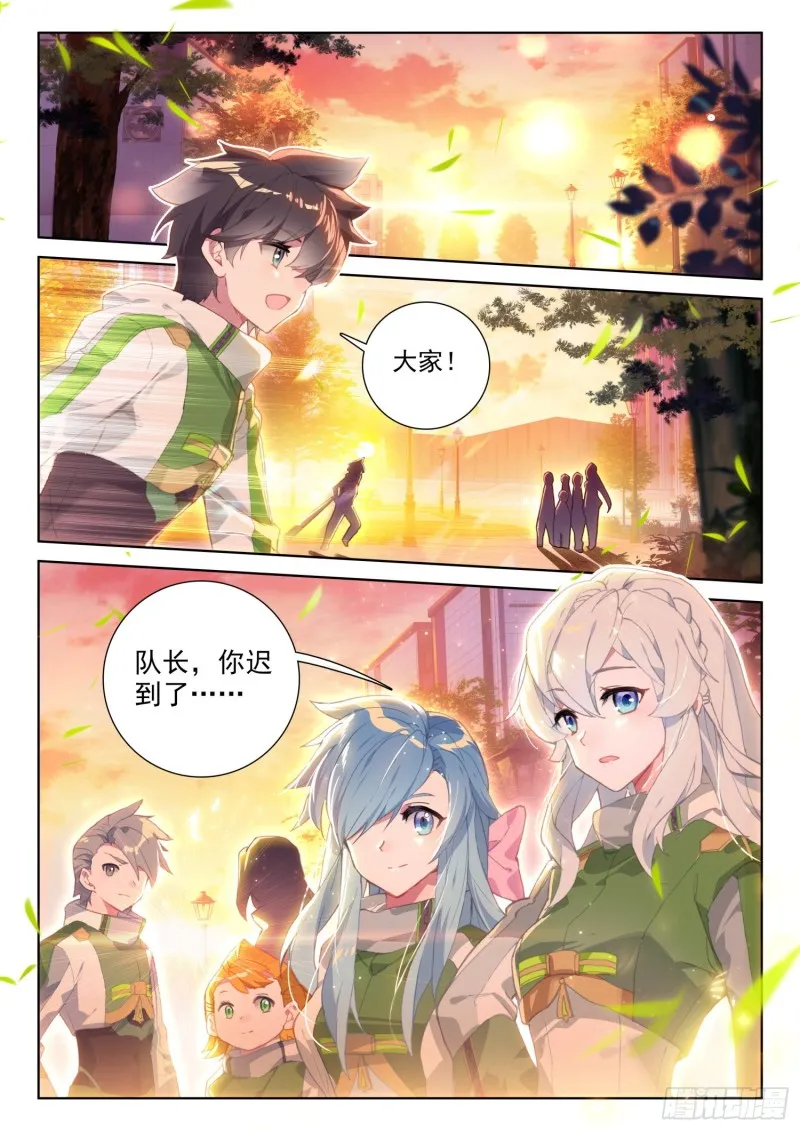考前准备 第6页