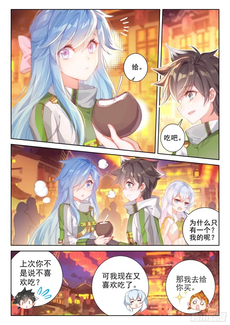 考前准备 第10页