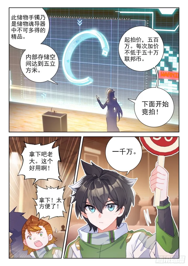 考前准备 第15页