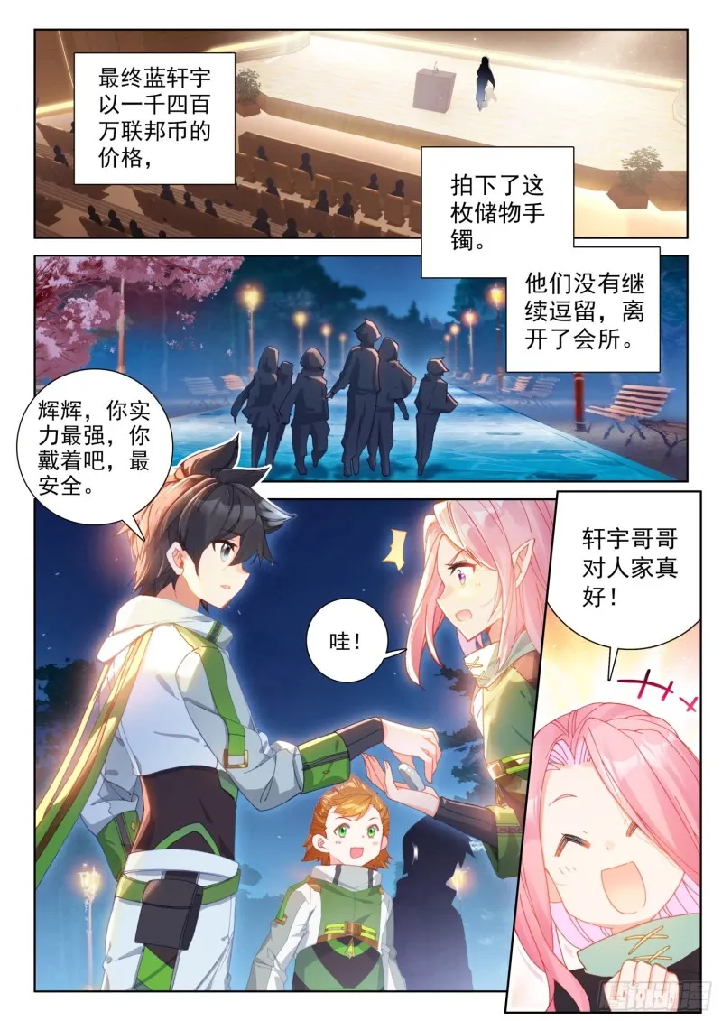 考前准备 第16页