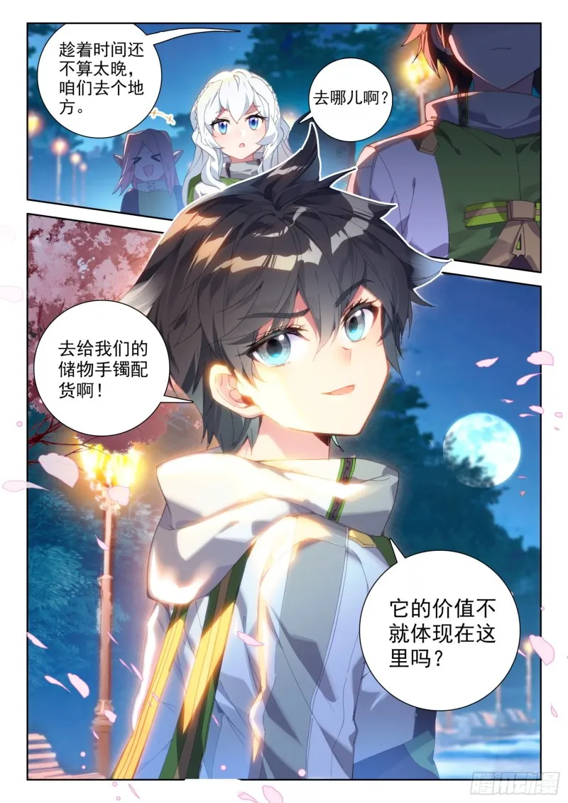 考前准备 第17页