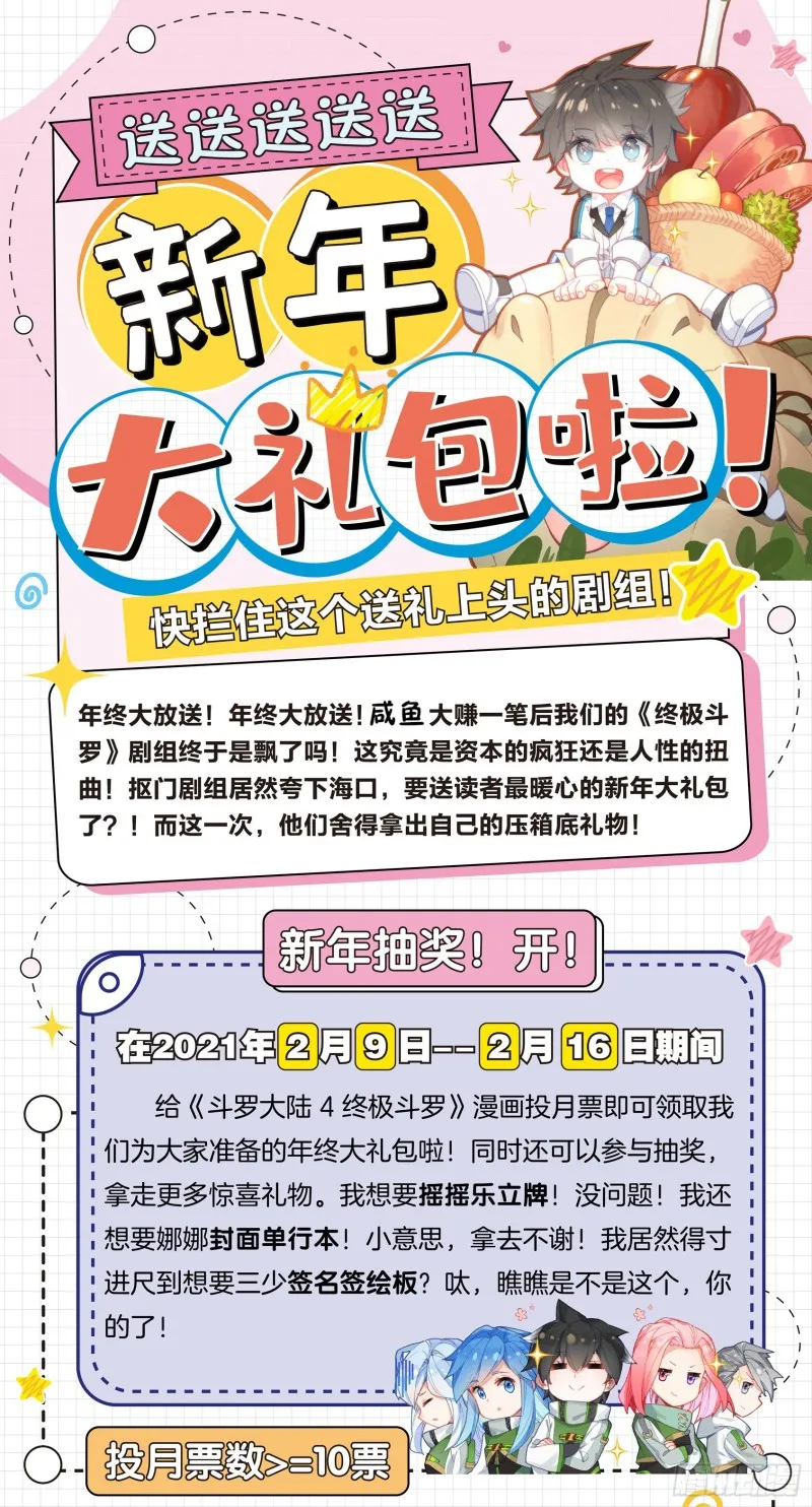 考前准备 第18页