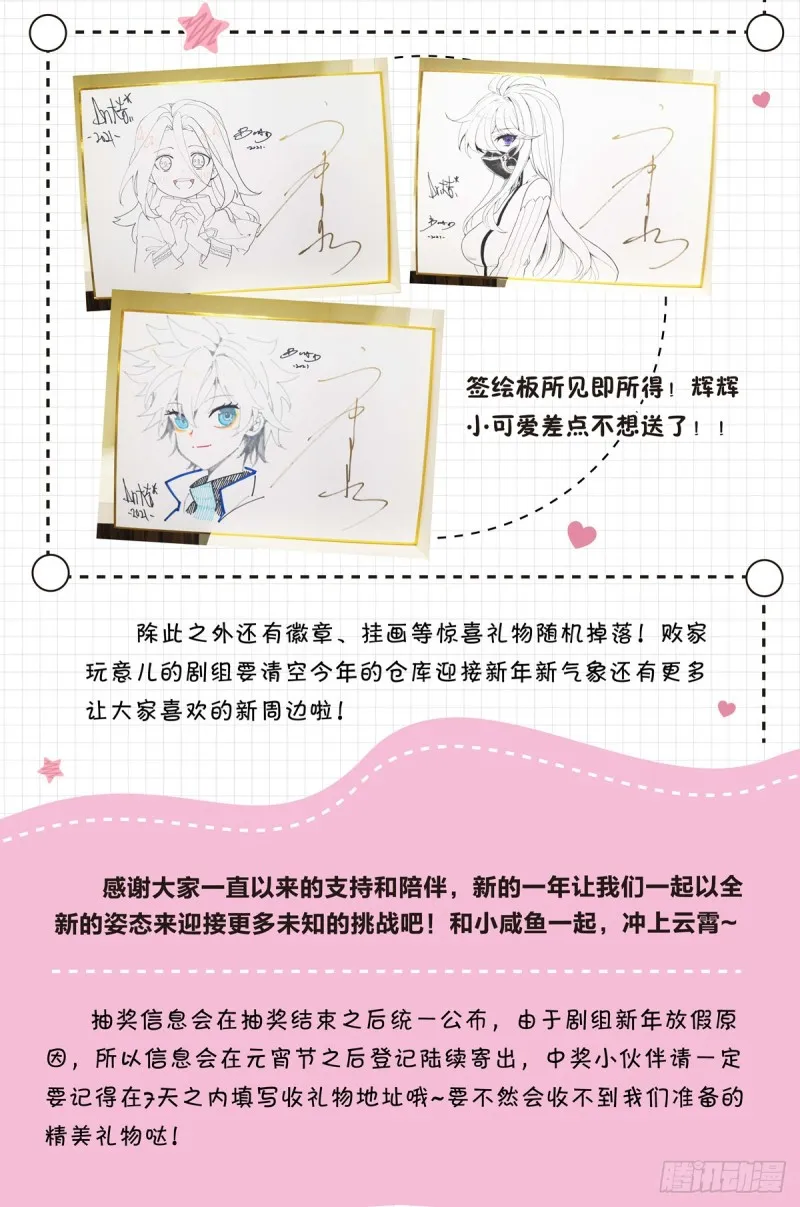 考前准备 第21页