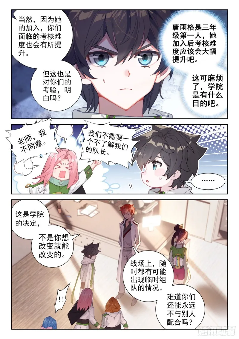 一年级期末考试 第5页