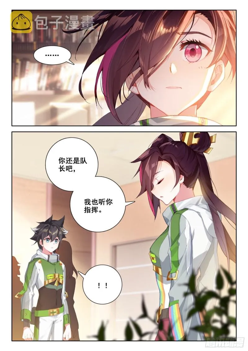 一年级期末考试 第7页